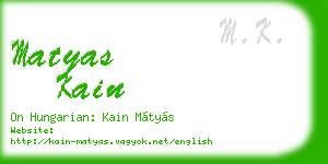 matyas kain business card